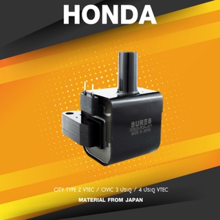 Ignition coil ( ประกัน 1 เดือน ) คอยล์จุดระเบิด HONDA - CITY TYPE Z VTEC / CIVIC VTEC - SCH-009 - SURES MADE IN JAPAN...