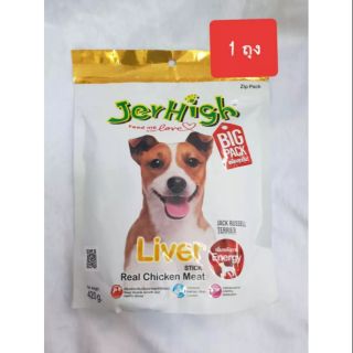 JerHigh Liver Stick (รสตับ) เจอร์ไฮ ลิเวอร์ สติ๊ก 420กรัม( 1 ถุง)