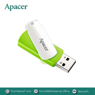 Apacer แฟลชไดร์ฟ AH335 USB 2.0 Flash Drive (Meadow Green)