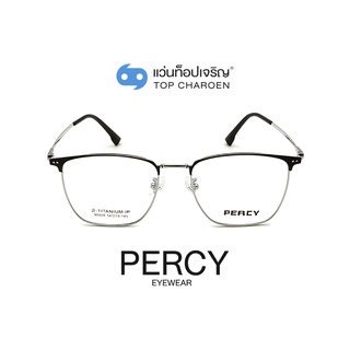 PERCY แว่นสายตาทรงเหลี่ยม 90059-C2 size 54 By ท็อปเจริญ