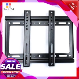 เหล็กติดทีวี เหล็กยึดทีวี เหล็กยึดกำแพงสำหรับทีวี14"~40" LCD LED Plasma HDTV Hanging Rack Holder Stand