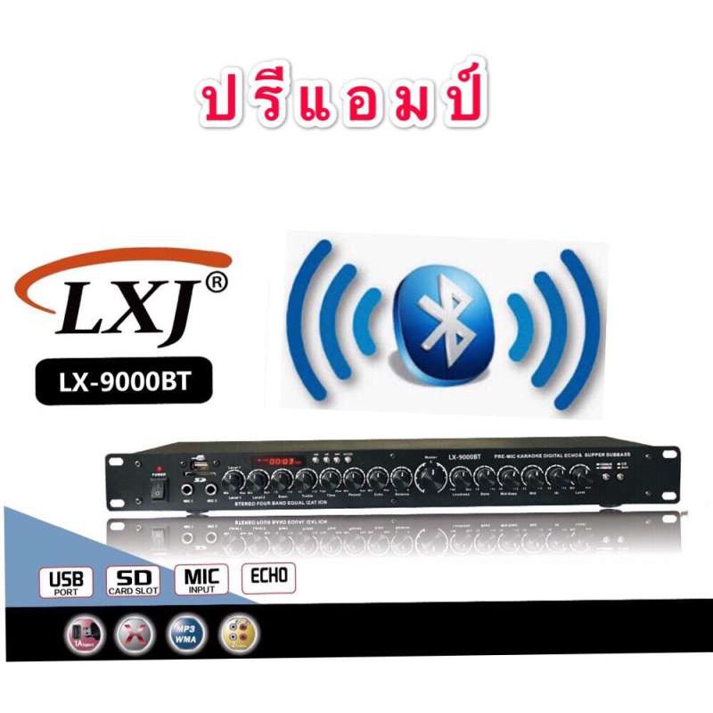 ปรีแอมป์คาราโอเกะ mp3 USB/SD CARD มีSUB OUT BIuetooth  รุ่น LXJ LX-9000BT