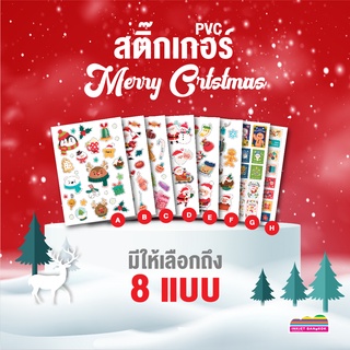 สติกเกอร์ MERRY CRISTMAS  คริสต์มาส