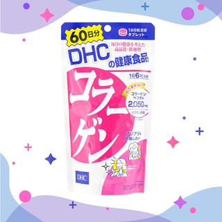 DHC Collagen ดีเอชซี คอลลาเจน ผิวกระชับ เรียบเนียน ชุ่มชื้น 60 วัน 360 เม็ด