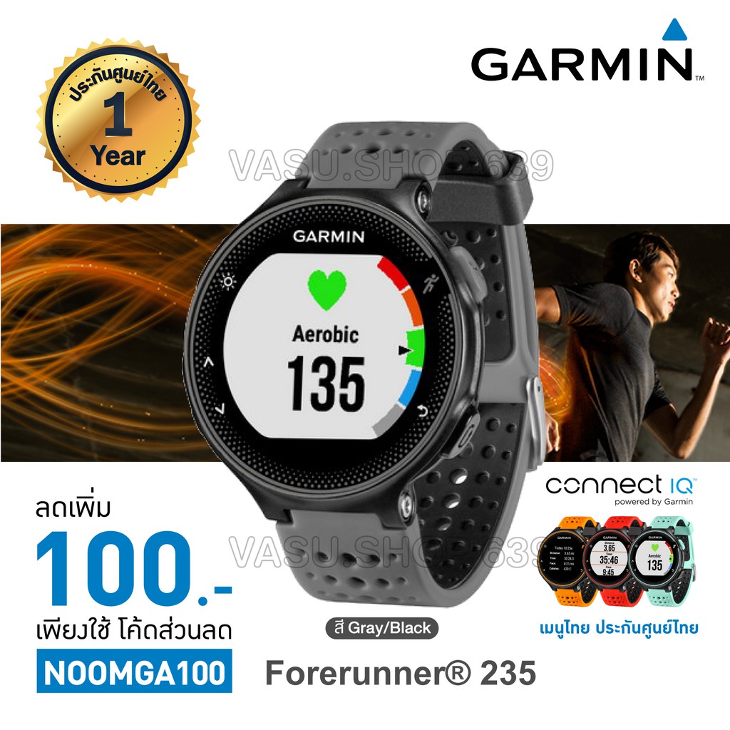 garmin forerunner 235 shopee