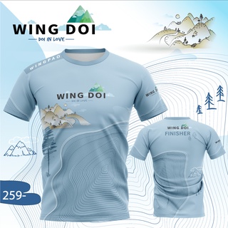 เสื้อกีฬารุ่น WING DOI IN LOVE สีนมอัญชัน (อัพเกรดผ้าแอร์)