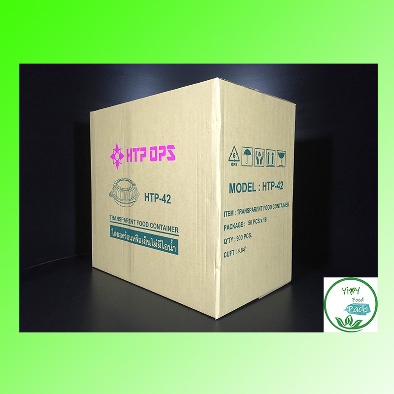 🔥H TP-42🔥TP-42 กล่องพลาสติกใส OPS สำหรับใส่อาหาร กล่องข้าว กล่องเบเกอรี่ Bakery 1 ลัง