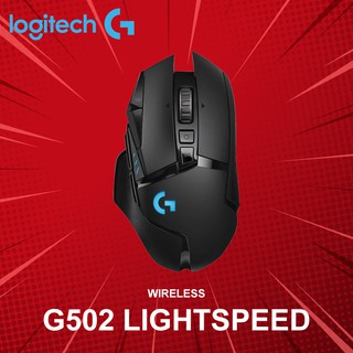 เมาส์เกมมิ่งไร้สาย Logitech รุ่น G502 LIGHTSPEED Wireless ประกันศูนย์ 2 ปี