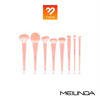 (กล่องชมพู) Meilinda Perfect Pastel Brush เมลินดา เพอร์เฟ็ค พาสเทล บลัช แปรงแต่งหน้า แปรงทรงเบสิค