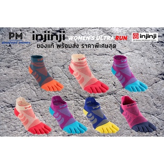 พร้อมส่ง!!! ถุงเท้าวิ่ง toesocks 5 นิ้ว Injinji Womens Ultra Run ของแท้ 100%