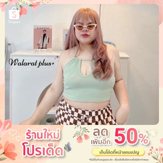 เสื้อกล้ามผูกคอ ผ้าร่องน่ารักๆเซ็กซี่ๆ