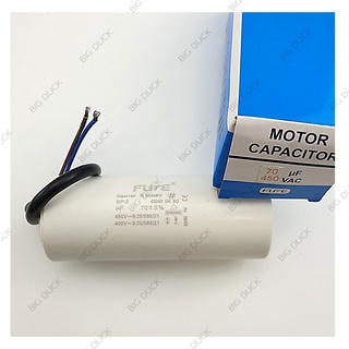 คาปาซิเตอร์ แคปรัน Capacitor 70uF, 75uF, 80uF, 100uF / 450V FUYE ชนิดสาย