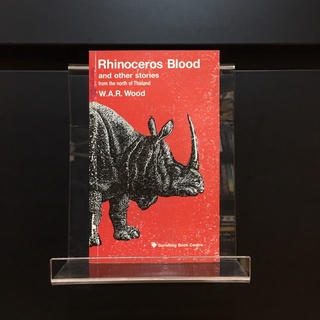 Rhinoceros Blood and Other Stories - W.A.R. Wood (ร้านหนังสือมือสองภาษาอังกฤษ Gekko Books)