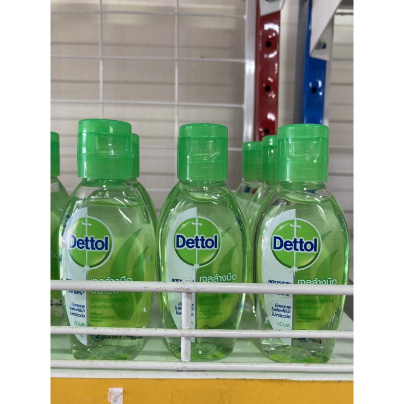 Dettol เดทตอล เจลล้างมืออนามัย 50 มล