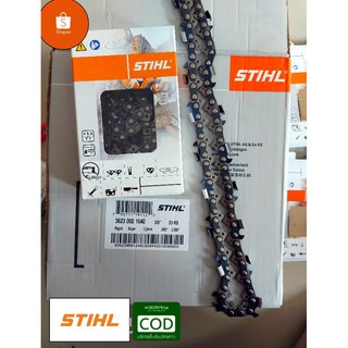 โซ่เลื่อยยนต์ โซ่ตัด  STIHL 3/8 3623 STIHLแท้ สำหรับบาร์ 12-25นิ้ว