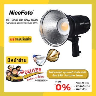 จัดส่งด่วน 4 ชั่วโมง NiceFoto HB-1000B II 5500K±200K LED Video Light with Built-in 3000mAh Li-ion Battery, Mob