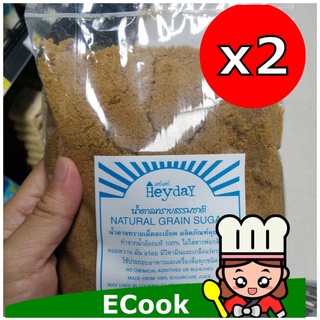 ecook แพค2 น้ำตาล น้ำอ้อย ธรรมชาติ หอมสุดๆ วิตามิน100% ไม่ฟอกสี max heyday natural grain sugar 500g *2