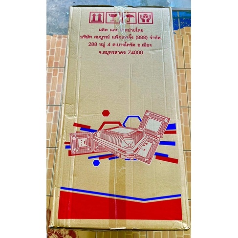 กล่องPP SB500 ยกลัง500ใบ/20ห่อ/ลัง