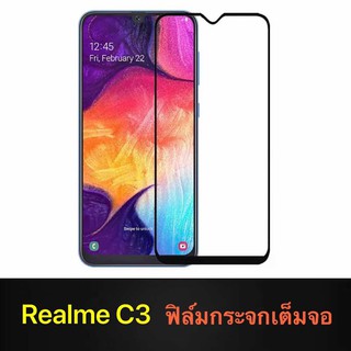 Realme C3 ฟิล์มกระจกเต็มจอ ฟิล์มกันกระแทก ขอบดำ ฟิล์มกระจกนิรภัย Realme C3 Tempered Glass 9H