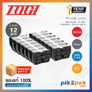 PT-200 (12 pcs) : เทอมินอลบล็อค 240A / 100mm² (UL 200A) AWG2~4/0 (Screw) M10 - Togi - Terminal Block