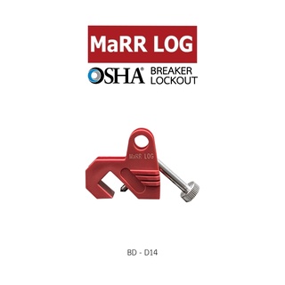 ตัวล็อคเบรกเกอร์ขนาดเล็กแบบมัลติฟังก์ชั่น Miniature Breaker Lockout MaRR LOG (BD-D14)