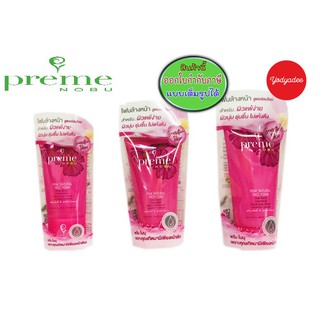 Preme Nobu Pink Natural Face Foam พรีม โนบุ พิงค์ แนเชอรัล เฟซ โฟม 30gm 50gm 100gm