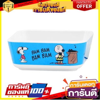 ชามเมลามีนเหลี่ยม 4.5" SUPERWARE SNOOPY BAM BAM อุปกรณ์ใส่อาหาร MELAMINE SQUARE SHAPE BOWL 4.5" SUPERWARE SNOOPY BAM BAM