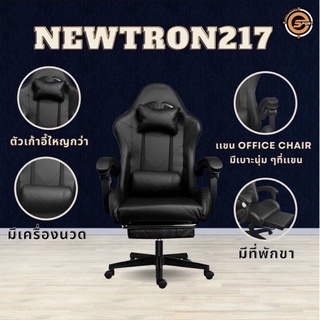 เก้าอี้เกมมิ่ง เก้าอี้เล่นเกม ระบบนวดมีที่พักขา GamingChair Esport รับประกัน1ปี‼️ แท้💯พร้อมส่ง