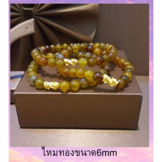 #พร้อมส่งสร้อยข้อมือปี่เซี๊ยะทองไมคอล  รุ่นรวยรับทรัพย์หินไหมทอง งานไมคอลหุ้มทอง96.5%ไม่ลอก ไม่ดำ  ไม่มีบุบ สวยเหมือนแท้