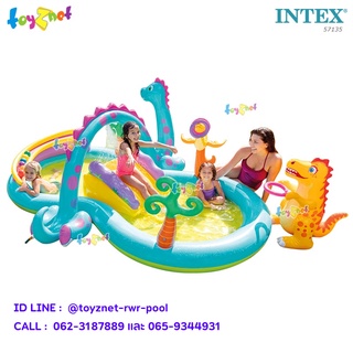 Intex สระน้ำสไลเดอร์ ไดโนแลนด์ 3.33x2.29x1.12 ม. รุ่น 57135