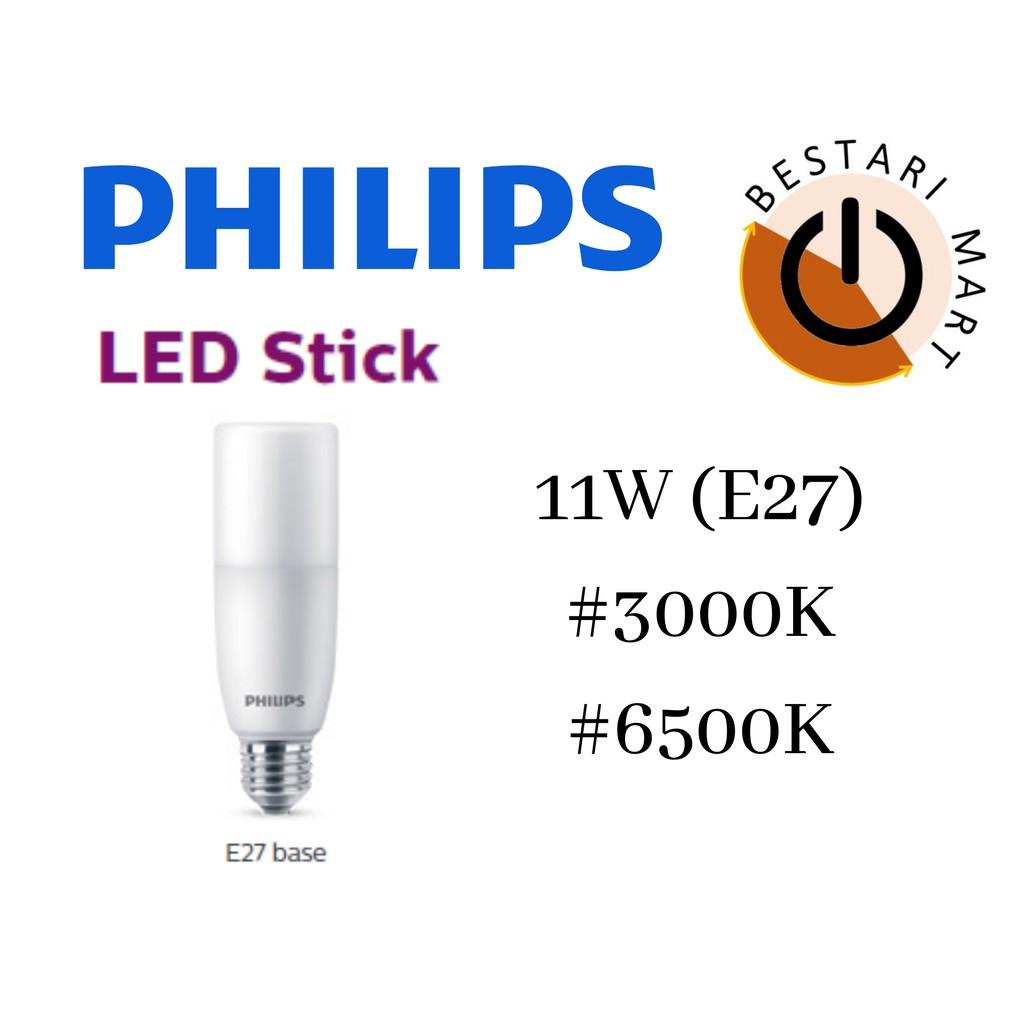 Philips สติกเกอร์ LED DL STICK 11W E27 (3000K / 6500K)