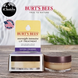 เบิร์ตส์บีส์ ลิป ทรีทเม้นต์ สำหรับกลางคืน Burts Bees® Overnight Intensive Lip Treatment 7.08 g สูตรเข้มข้น