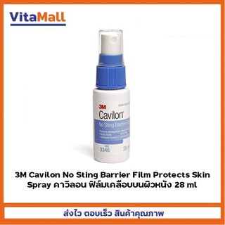 3M Cavilon No Sting Barrier Film Protects Skin Spray คาวิลอน ฟิล์มเคลือบบนผิวหนัง 28 ml