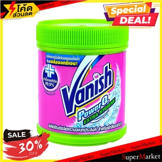 💥จัดโปร !!!💥  ผงขจัดคราบฝังแน่นผ้า แวนิช เอ็กซ์ตร้า ไฮยีน 420 กรัม น้ำยาซักผ้า VANISH GINO POWDER 420 G. อุปกรณ์และผลิตภ