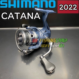 รอกสปิน Shimano Catana รุ่นใหม่ ปี2022 ของใหม่ มีประกัน