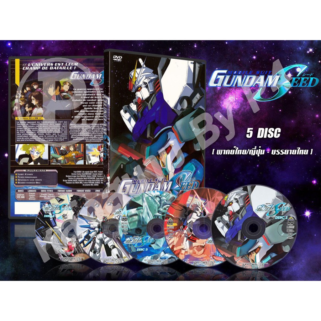 DVD การ์ตูนเรื่อง Mobile Suit Gundam Seed กันดั้มซี้ด (พากย์ไทย / ญี่ปุ่น - บรรยายไทย) 5 แผ่นจบ