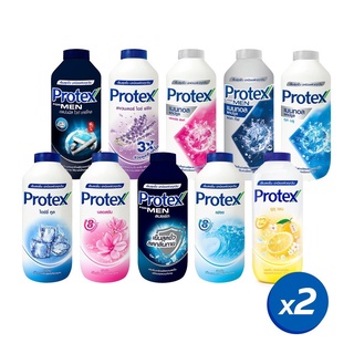 (แพ็คคู่) Protex Cool Powder โพรเทคส์ ผลิตภัณฑ์แป้งเย็น 280 กรัม มี 10 สูตรให้เลือก