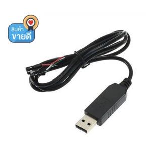 1PCS PL2303 PL2303HX USB to UART TTL สายโมดูล 4 p 4 ขา RS232 Converter