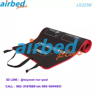 Airbedplus เสื่อโยคะ EVA 180x60x0.6 ซม. รุ่น LS3258