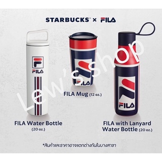 *** New items from Starbucks x FILA tumblers series *** ของใหม่ของแท้จากร้านสตาร์บัคไทย