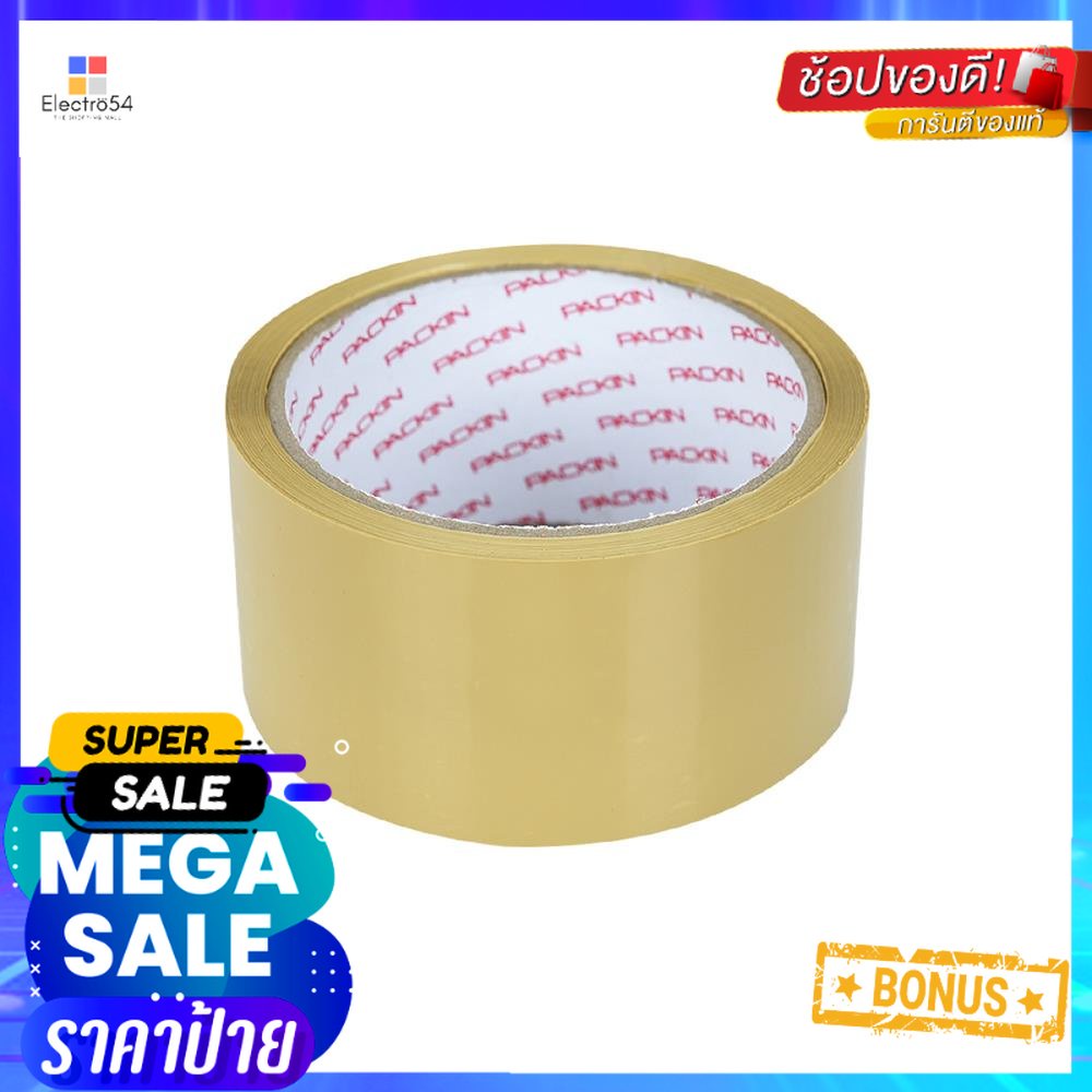 เทปOPP PACK IN 2 นิ้ว X 45 หลา สีน้ำตาล บรรจุ 6 ม้วนOPP TAPE PACK IN 2INX45Y BROWN 6EA/PACK