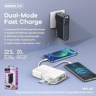 แบตสำรองRemax all in 1 20000mah 22.5w Super Fast Charge PD20w USB-C สายชาร์จและปลั้กในตัว จอLED RPP-267