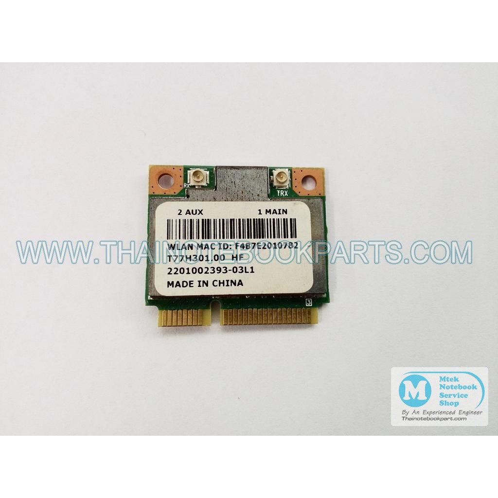 การ์ดไวเลส Acer Aspire E1-431G Acer 5755 - Athetos AR5B125 Wireless Card (สินค้ามือสอง)