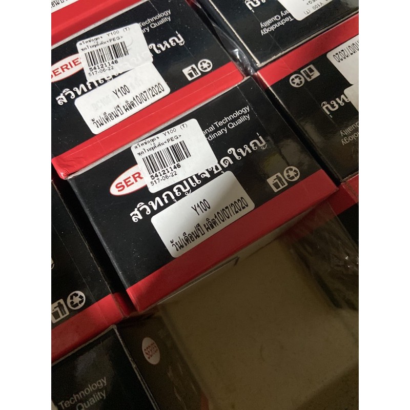 MATE100 mate111 alfa  สวิทซ์กุญแจชุดใหญ่ (A-17.155 ) รวมLockเบาะ Y100 mate100 เมทนางพญา เมท111 Alfa