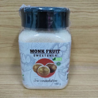 น้ำตาลหล่อฮั่งก๊วย  160 กรัม  Organic คีโต  Monk Fruit Organic Sugar  Keto บรรจุขวด