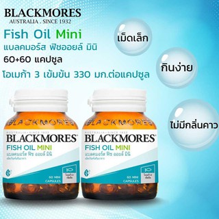 แบลคมอร์ส โอเดอร์เลส ฟิช ออยล์ มินิแคป Blackmores Odourless Fish Oil Mini Caps 30/60 แคปซูล น้ำมันปลาเม็ดเล็ก ทานง่าย