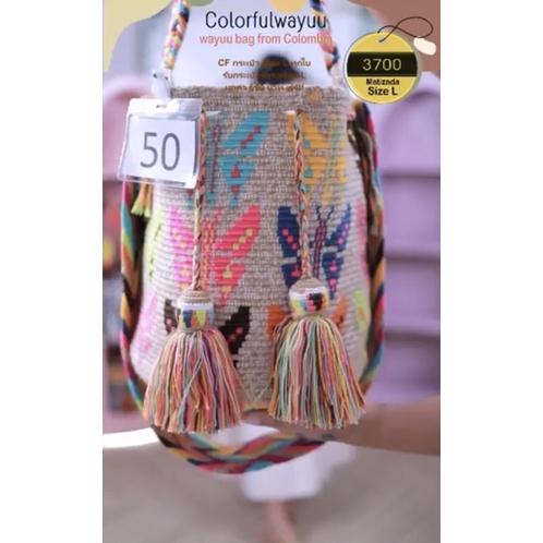 กระเป๋า Wayuu แท้ รุ่น Matizada size L  ของแท้จากร้านนำเข้ากระเป๋า Wayuu ประเทศโคลัมเบีย