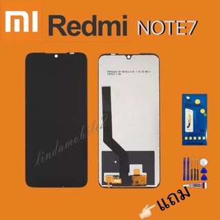 หน้าจอ LCD Display จอ + ทัช redmi note7.note7pro งานแท้ อะไหล่มือถือ 👉🏻 แถม ฟิล์มกระจก+ชุดไขควง+กา