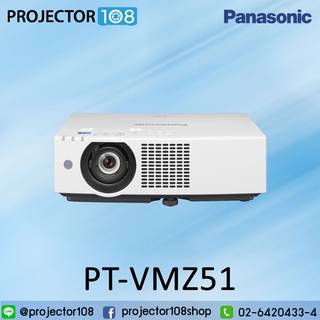 Panasonic PT-VMZ51 WUXGA LCD Laser Projector : 5,200 ANSI Lumens brightness and contrast ratio of 3,000,000:1