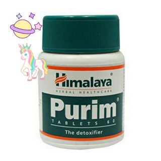 🦄🦄ดีท็อกซ์ฟื้นฟูผิวแพ้เคมีด้วย himalaya Purim ขนาด60เม็ด